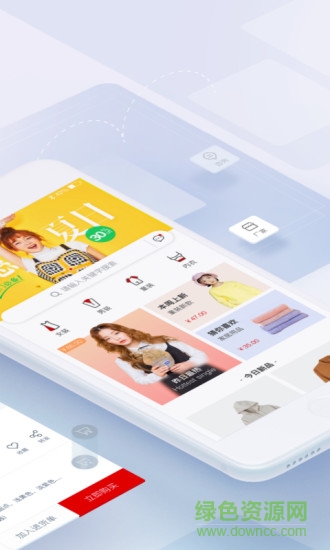 衣源网 v1.0.0 安卓版0