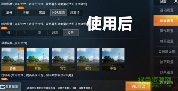 pubgtool正式版 pubg tool正式版下载