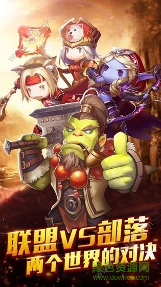 艾斯大陆手游 v1.01 安卓版0