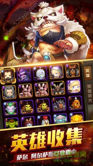 艾斯大陆手游 v1.01 安卓版1