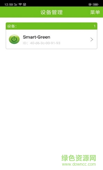 茵茵智能 v1.0.1 安卓版0