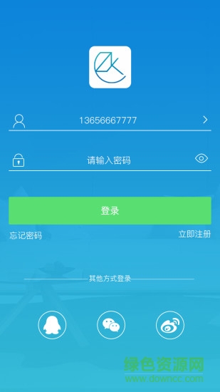 中经科智慧家 v1.0.35 安卓版0