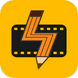 快编辑视频编辑app