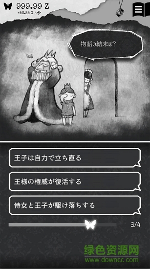 另我空间游戏中文版 v2.2.0 安卓版1