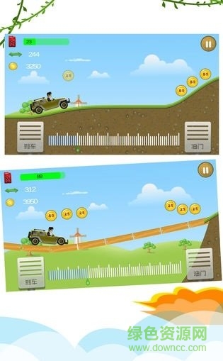 登山拉力赛车 v1.4.7 安卓汉化版1
