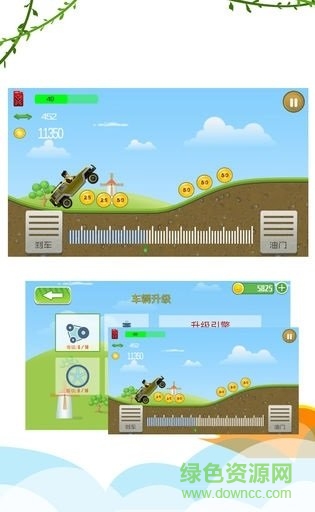 登山拉力赛车 v1.4.7 安卓汉化版2