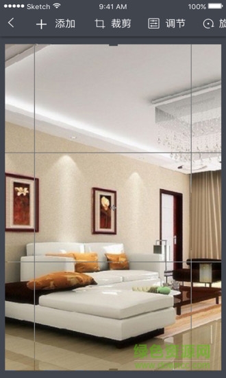 家装巴士 v0.1.31 安卓版2