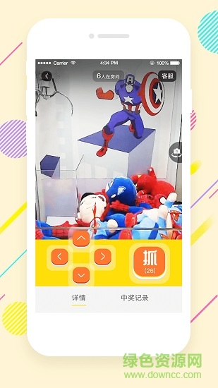 好惠玩客户端 好惠玩手机版