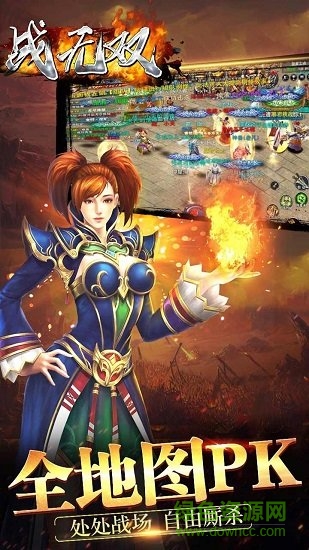 战无双百度游戏 v1.0.4 安卓版1