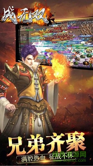 战无双百度游戏 v1.0.4 安卓版3