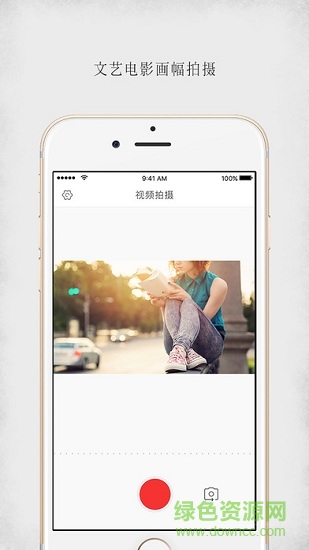 vlog相机 v0.1.1 安卓版0