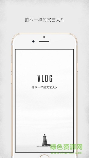 vlog相机 v0.1.1 安卓版2