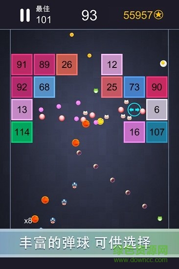 砖块弹球 v1.0.0 安卓版2