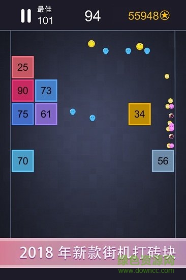 砖块弹球 v1.0.0 安卓版3