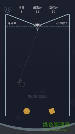弹球大作战 v1.0.5 安卓版3