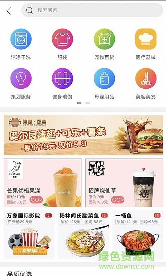 宅宅乐 v4.0 安卓版1