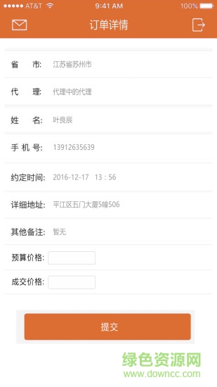 一点就装 v1.0.2 安卓版1