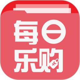 每日乐购