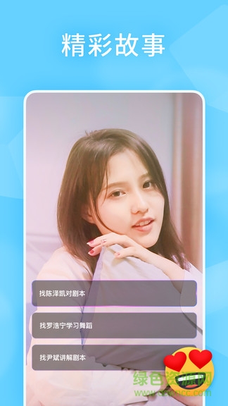 闪剧新鲜版 v1.0.0 安卓版1