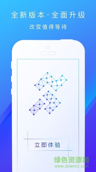 51喝水商家端 v3.6.3 安卓版0