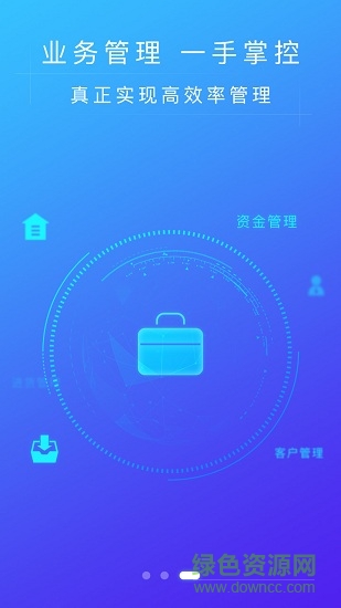 51喝水商家端 v3.6.3 安卓版1