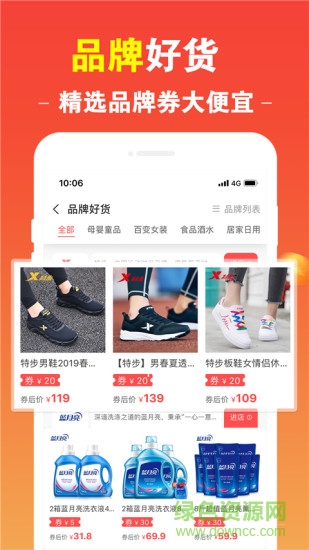 悟空优选官方版 v2.0.7 安卓版1