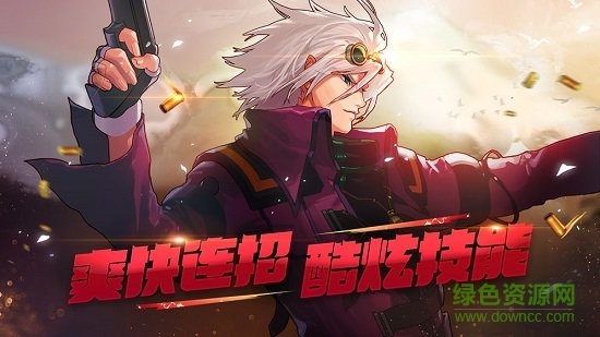 地下城与勇士m测试服 v101.0.2.0 安卓内测版3