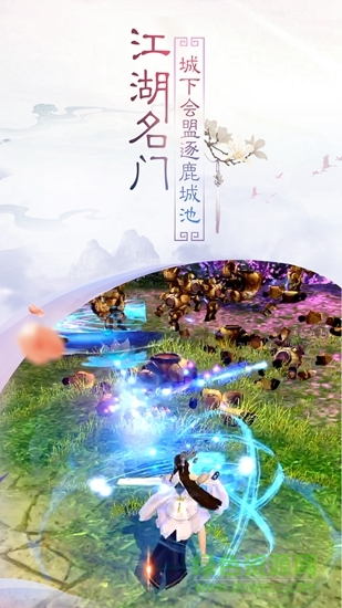 不江湖ol v1.0.12 安卓版3