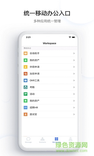 快手Kim官方版 v4.1.200.66880 安卓最新版0
