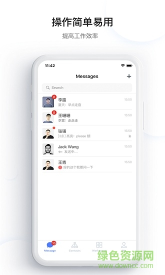 快手Kim官方版 v4.1.200.66880 安卓最新版1