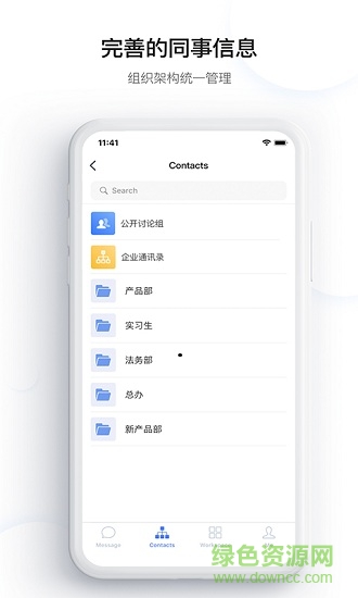 快手Kim官方版 v4.1.200.66880 安卓最新版2