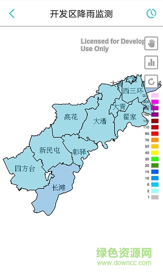 雨量监测系统软件 v1.0.1 安卓版2
