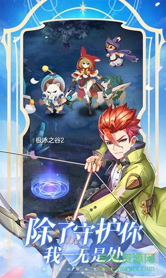 时空之塔 v1.1.2 安卓版0