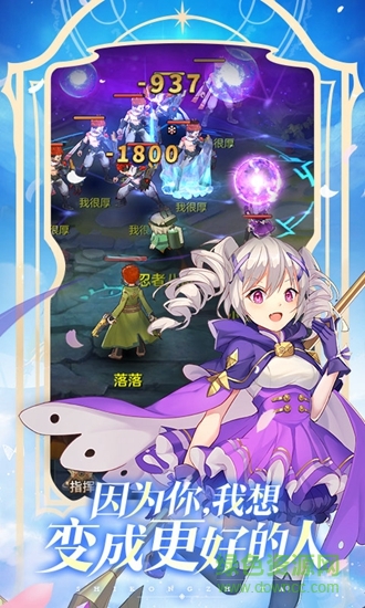 时空之塔 v1.1.2 安卓版3