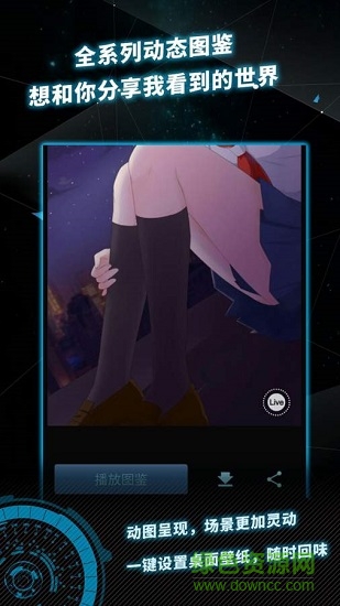 异次元通讯6b服 v6.0.1 安卓版0