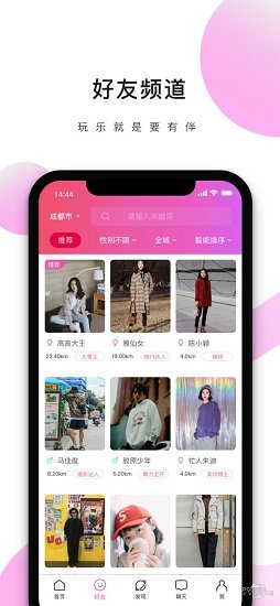 麦罗佛伦商家端 v1.0.1 安卓版0