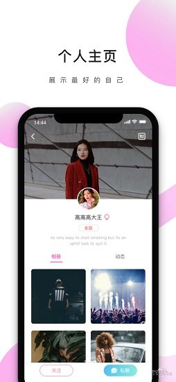 麦罗佛伦商家端 v1.0.1 安卓版3