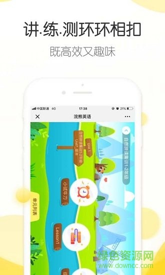 作业帮浣熊英语学堂ios版 v2.9.8 iphone手机版2