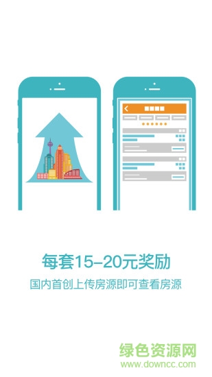 楼源宝 v1.4 安卓版0