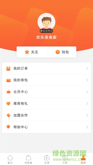 瞎拼 v1.0.0.27 安卓版0