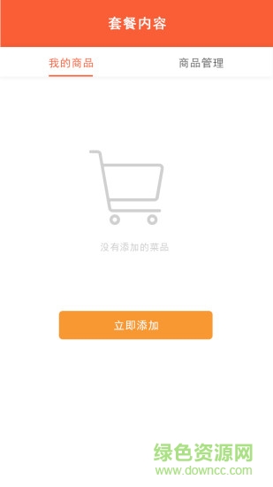 瞎拼 v1.0.0.27 安卓版2