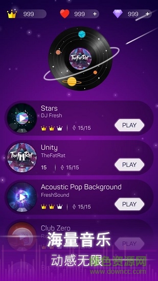 点点节奏完整修改版 v1.9.0 安卓版3