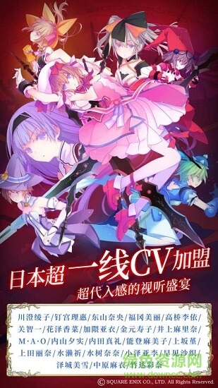 九游游戏纯白魔女 v0.10.0 安卓版0