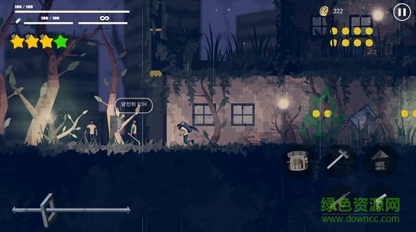 死亡之雨2中文版(Dead Rain2) v1.0.23 安卓版0