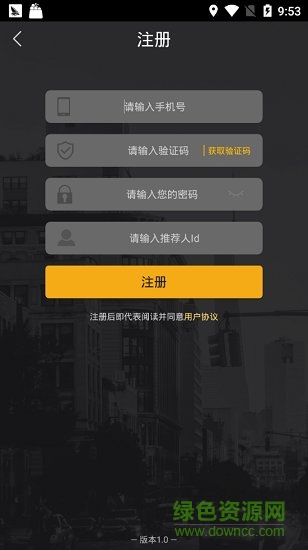 迈步趣跑 v1.0 安卓版0