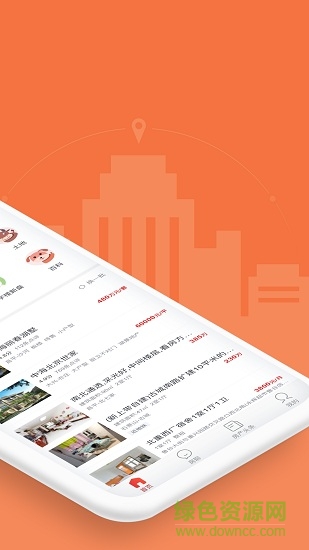 3Fang商铺写字楼 v2.8.1 安卓版1