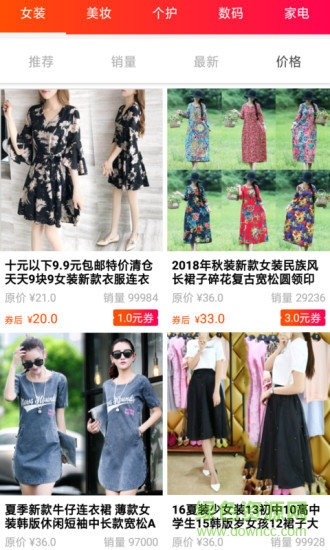 红包优惠券app v1.5.0 安卓版0