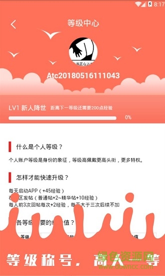 九谷游戏盒子最新版 v0.0.53 官方安卓版1