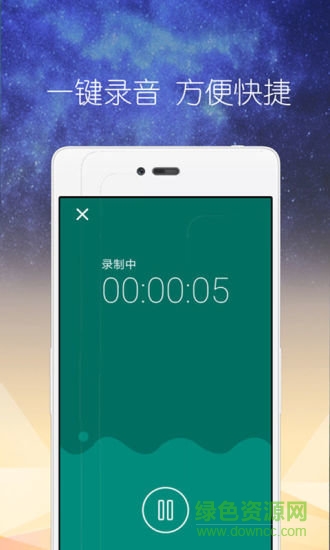 配音变声器软件免费 v16.0 安卓手机版1