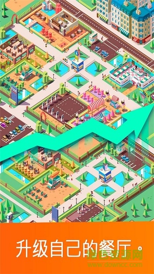 餐厅大赢家无限金币货币 v1.00 安卓版0